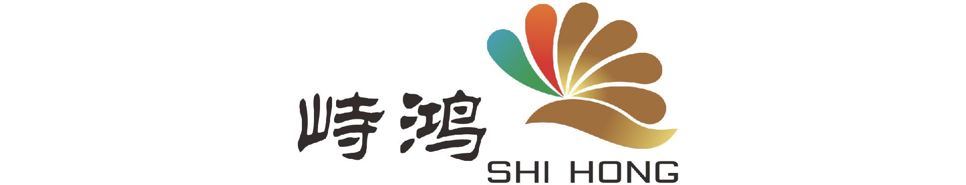 深圳市峙鸿电子材料有限公司 深圳市峙鸿电子材料有限公司
